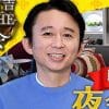 有吉弘行『有吉反省会』終了報道に「嵐ファン」が戦々恐々!?　次なる“打ち切り候補”は視聴率不振の『THE夜会』か