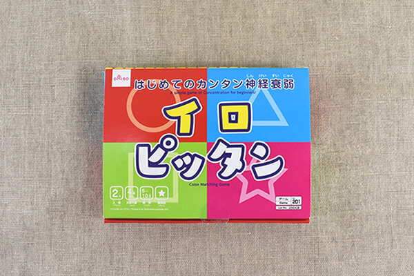 【100均レビュー】ダイソー「記憶力系カードゲーム」比較！　ちょっと変わってて普通の神経衰弱より難しい!?の画像2