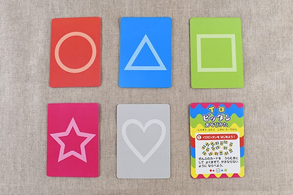 【100均レビュー】ダイソー「記憶力系カードゲーム」比較！　ちょっと変わってて普通の神経衰弱より難しい!?の画像3