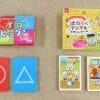 100均（ダイソー・セリア）レビュー「記憶力系カードゲーム」他全4アイテム【週間まとめ8/2～8/6】