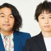見取り図は「千鳥パターン」!?　 マヂカルラブリーが「ライバル視」するランジャタイ！　テレビ関係者が名指し、「売れる！」と話題の芸人3組