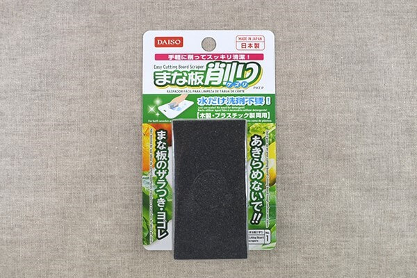 【100均レビュー】ダイソー「キッチン用品お手入れグッズ」比較！　力を入れなくても手軽にピカピカ！の画像5
