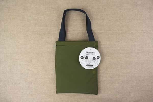 スリコ（3COINS）「4WAYレインストール」は、4通りに使える便利な雨具！　ブランドバッグもこれがあれば安心!?の画像2