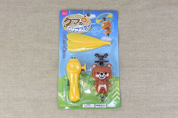 【100均レビュー】ダイソー「飛ばす系おもちゃ」比較！　子どもと一緒に空高くテイク・オフ!?の画像2