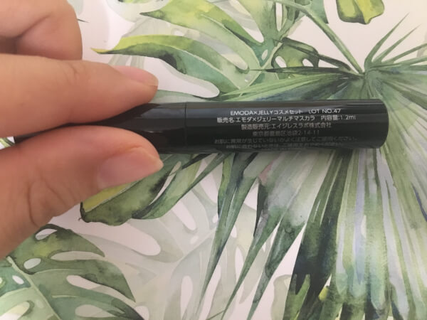 【付録レビュー】「JELLY」10月号、EMODA秋のトレンドカラーコスメ7点セットが豪華すぎ！　イエベもブルべも今っぽいアイメイクに【女性誌】の画像8