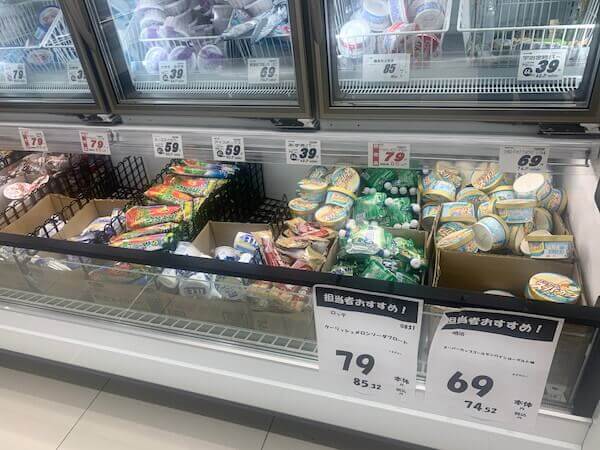 簡素だけど分かりやすいポップ