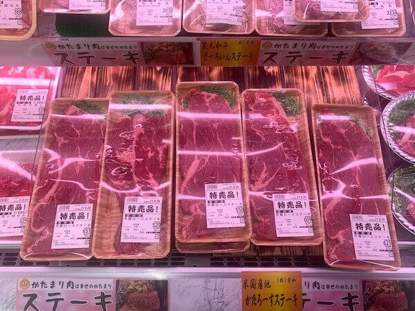 ステーキ肉もこの価格