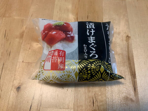漬けまぐろおにぎり