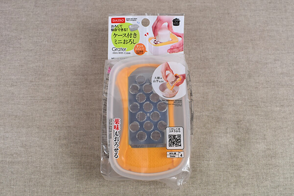 【100均レビュー】ダイソー「大根おろしグッズ」比較！　手軽にできれば食べる頻度が上がるかも!?の画像2