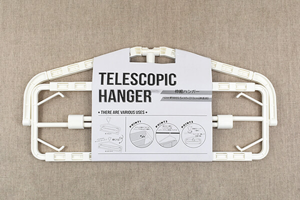 スリコ（3COINS）「伸縮ハンガー」はバスタオルのサイズに長さを調節可能！収納に便利で省スペース化も実現！の画像1