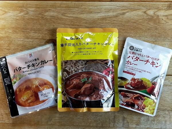 今回の主役！バターチキンカレー3種（C）サイゾーウーマン