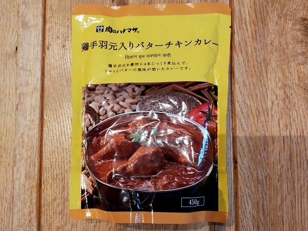 肉のハナマサ（C）サイゾーウーマン