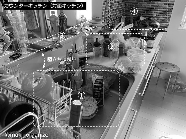 シンク・コンロまわりの「片付けしんどい」問題を解決！　散らかったゴチャゴチャがスッキリ、ビフォーアフター実例の画像2