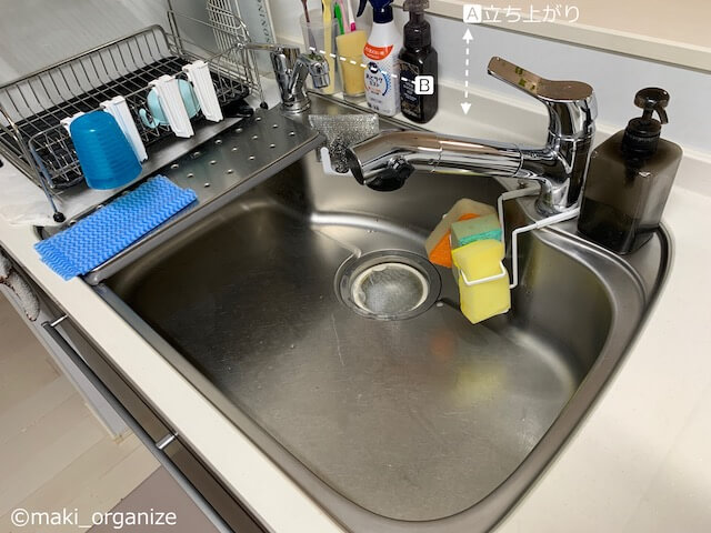 シンク・コンロまわりの「片付けしんどい」問題を解決！　散らかったゴチャゴチャがスッキリ、ビフォーアフター実例の画像4