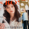 【付録レビュー】「＆Rosy」1月号、ukaの電動毛穴クリーナーは吸引力がスゴい！　吸盤のように肌に吸い付く！【女性誌】