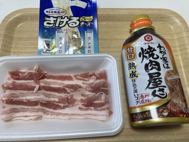 『家事ヤロウ!!!』【さけるチーズの豚バラ巻き】作ったら、意外！　夫が仰天「トンテキや！」食感が完全に厚切り肉だったの画像1