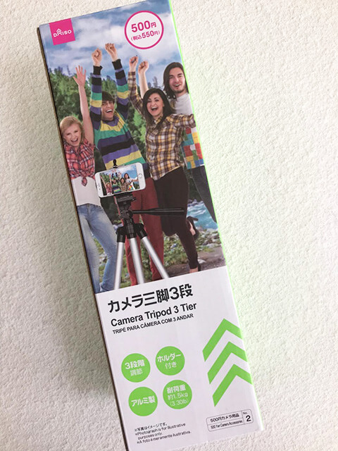 Switchのコントローラーカバーが2個110円！　ダイソーの電気系グッズをFP主婦がジャッジの画像6