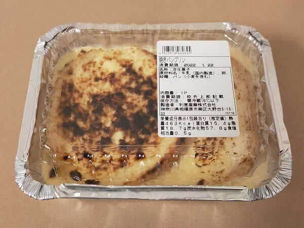 焼きパンプリン