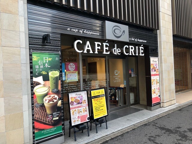 カフェ・ド・クリエの店舗画像