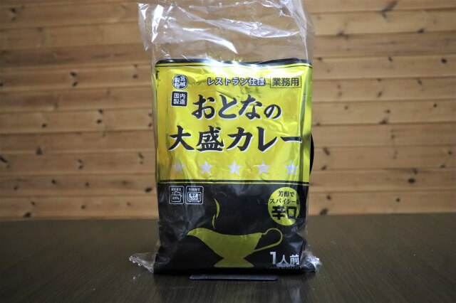 【西友・みなさまのお墨付き VS 業務スーパー】レトルトカレー4種実食レポ！　ジャケ写の理想と現実に戸惑いも？の画像2