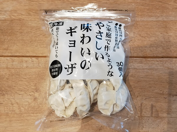 真摯さが伝わります（C）サイゾーウーマン