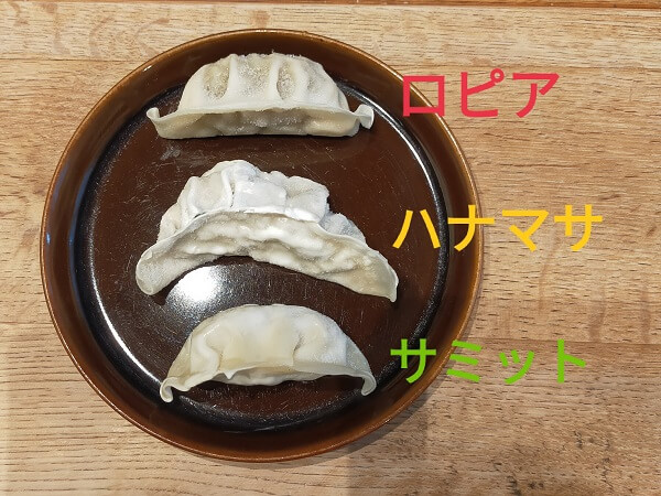 焼く前に比べてみます（C）サイゾーウーマン