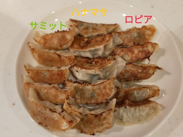 良い焼き色です！（C）サイゾーウーマン