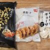 【ロピア・肉のハナマサ・サミット】冷凍餃子食べ比べレビュー！　ニラの香りと辛みがガツン、白飯がすすむのはコレだ！