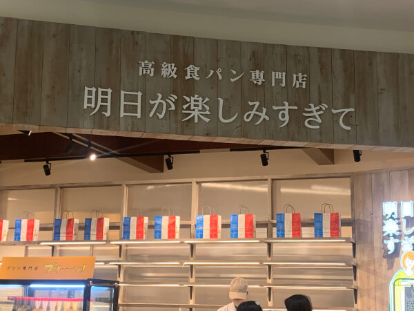 今回は樟葉モール店へ…（C）サイゾーウーマン