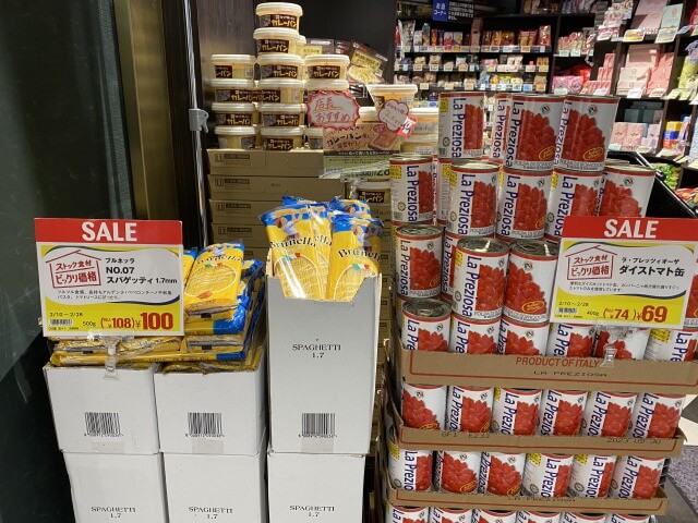 【カルディ】は「ちょっと高いお店」だけじゃない!?　ビックリ価格のパスタ＆トマト缶で月の食費4,899円を実現！の画像1