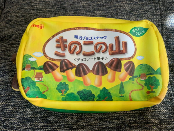 きのこの山プリント（C）サイゾーウーマン