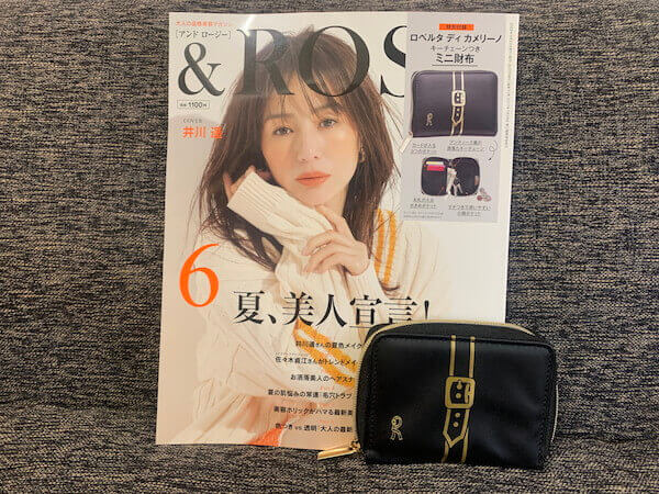 ＆Rosy 2022年6月号 と付録　ロベルタ ディ カメリーノの「キーチェーンつきミニ財布」