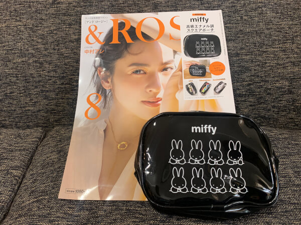 ＆Rosy 2022年月号 とミッフィー マチたっぷりポーチ（C）サイゾーウーマン