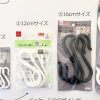ダイソー「スワン型S字フック」は買い！　収納のプロが用途“最強”フックと太鼓判