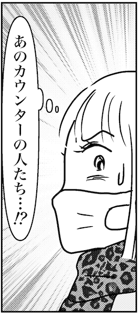 【アラフォー婚活ルポ】男性陣は既婚、バツイチ、彼女アリ!?　世にも珍しい合コンが始まったの画像3