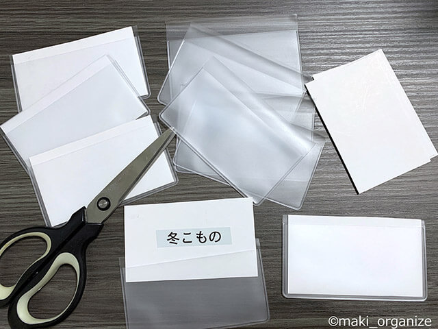 家にあるもので収納！　紙袋や洗濯ネットを再利用して0円で片付け12テクニックの画像12