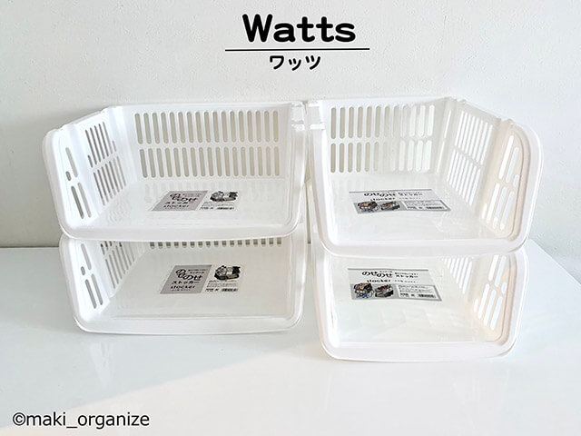 【ワッツ】165円「のせのせストッカー」、コスパ最高の収納ラックです！　プロの収納実例5の画像2