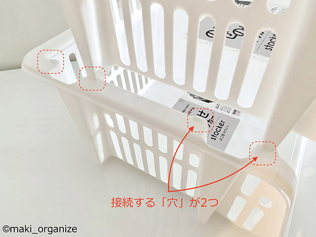 【ワッツ】165円「のせのせストッカー」、コスパ最高の収納ラックです！　プロの収納実例5の画像3