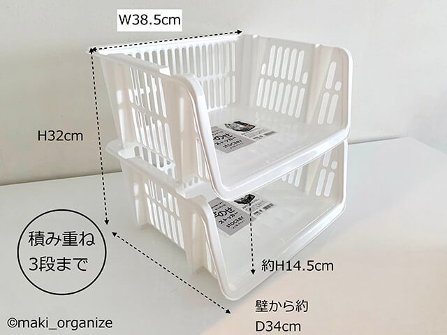 【ワッツ】165円「のせのせストッカー」、コスパ最高の収納ラックです！　プロの収納実例5の画像6