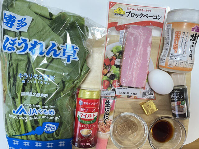 野菜嫌いの子どもにも想像以上にウケた！　山本ゆりさん【ポパイライス】はリピ確定間違いなしのおいしさ