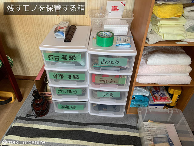実家がゴミ屋敷になったらどう片づける？　費用5万円以内！　粗大ゴミを処分する方法【10パターン】の画像13