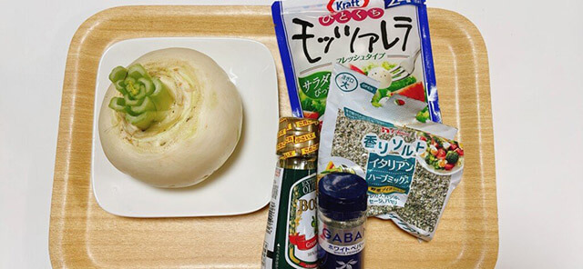 『家事ヤロウ!!!』【しろしろサラダ】を作ってみた！　見た目は地味でも味はおしゃれで、大人ウケ抜群の画像1