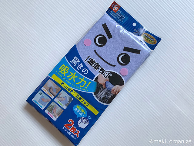 片付けのプロが教える「やってはいけない掃除」ベスト18！　100均の結露防止シートは絶対NG？の画像3