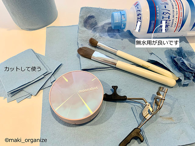 年末の大掃除に絶対買い！　片付けのプロおすすめグッズ『スコットショップタオル』の使い方18選の画像12