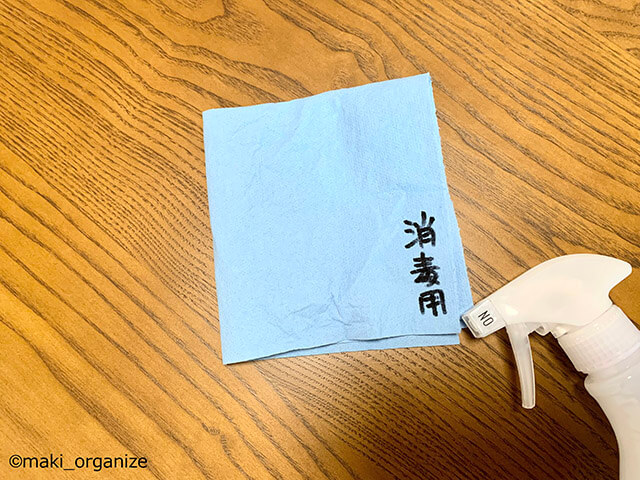 年末の大掃除に絶対買い！　片付けのプロおすすめグッズ『スコットショップタオル』の使い方18選の画像14