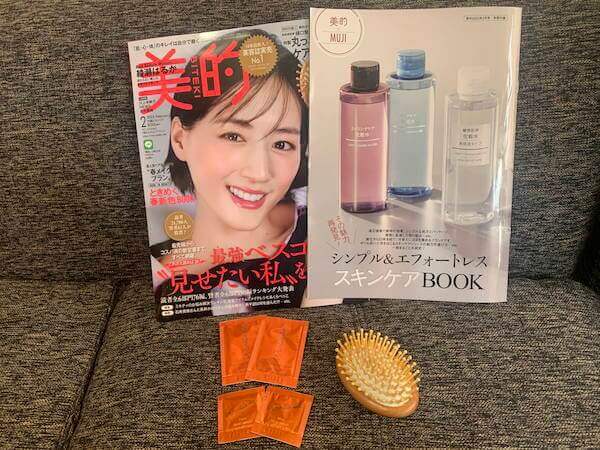 【付録レビュー】「美的」2月号、丸っこ頭皮ケアブラシは痛みゼロ！　顔やボディの凝りまでほぐせる名品だった