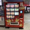 ロピアの「お肉自販機」とは？　2,000円の「和牛ステーキガチャ」に挑戦、大当たりは出るのか？