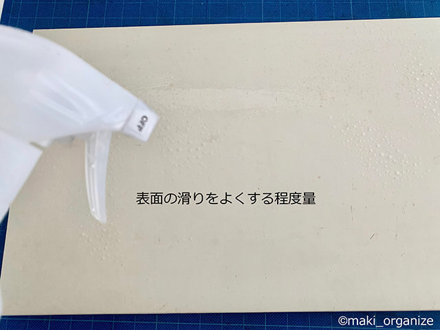 【予算660円】ウタマロ＆100均アイテムでカビだらけの下駄箱が激変！　プロが教えるセルフ掃除術の画像15