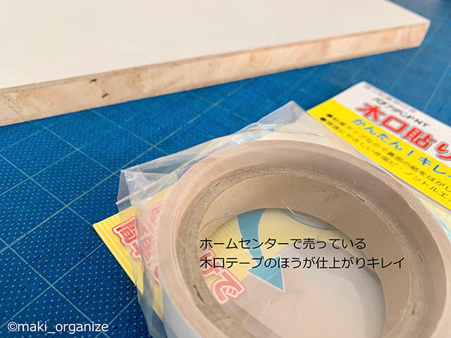 【予算660円】ウタマロ＆100均アイテムでカビだらけの下駄箱が激変！　プロが教えるセルフ掃除術の画像18