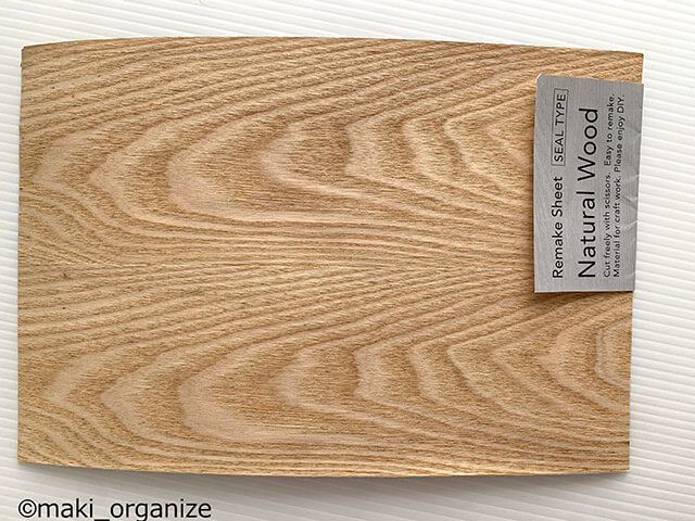 片付け専門家が「古い棚」を簡単DIY！　セリアのリメイクシートで傷や汚れを隠す方法の画像16